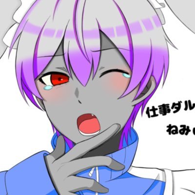 Noanemui78's profile picture. ･*·̩͙꒰ঌご主人を求める人外黒兎໒꒱┊︎只今IRIAM準備中 ┊︎個人勢┊︎FM🖤🌙*.｡┊︎FA #ご主人からのお写真┊︎ノアのイラスト #ノアの日記┊︎ママ(@heinrich_s_sk )┊︎片思いは3日まで┊︎繋がってくれた方はありがとうです✨️色々な方との出会いに感謝を♪♪