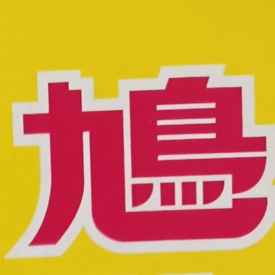 miiawabi's profile picture. 40越えてるただの人妻。喫煙者。潮は吹きたいし吹かせたい。甘えるのは下手だけど甘えたいし甘えられたい。セックスの後はピロートークよりタバコ吸いたい派。乳首開発株式会社（CKK）代表取締役https://t.co/jhaytmq8nU