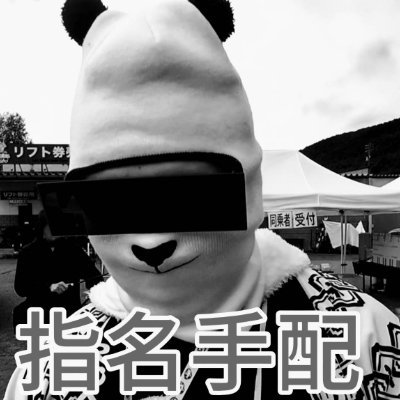 @panda_no_o3