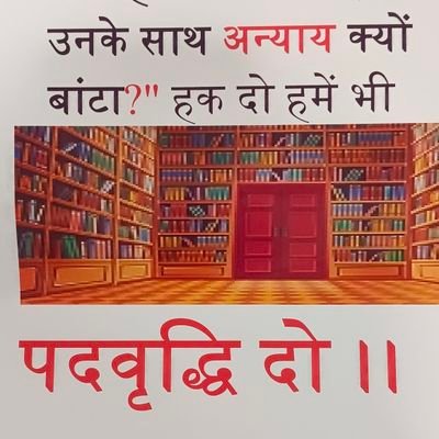 LibrarianLIS's profile picture. Librarian community