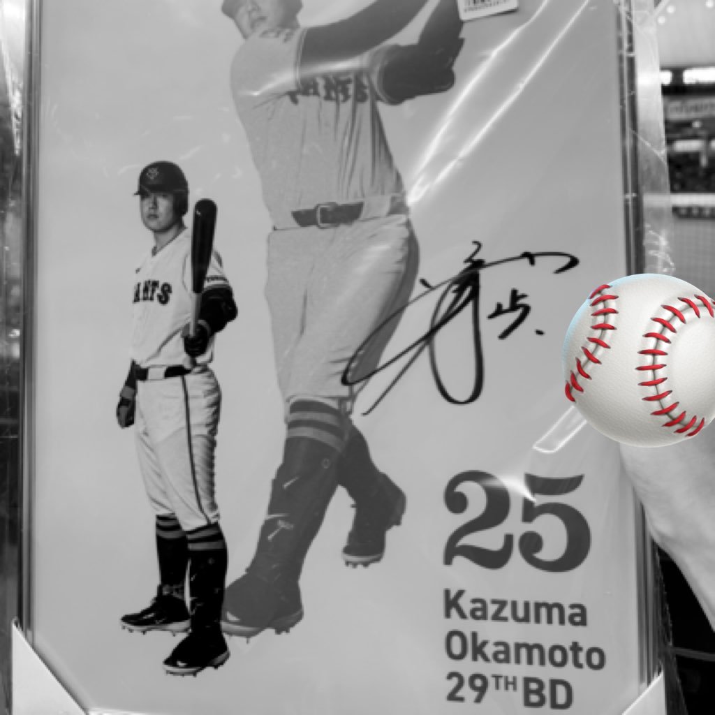 eggkakegohan2's profile picture. 学生、ジャイアンツファンです！ネット弁慶以外の方仲良くしてください！頻繁に現地観戦してます！取引アカ 郵送のみって人は田舎住みなのかな