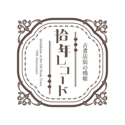 @kosyo_record
