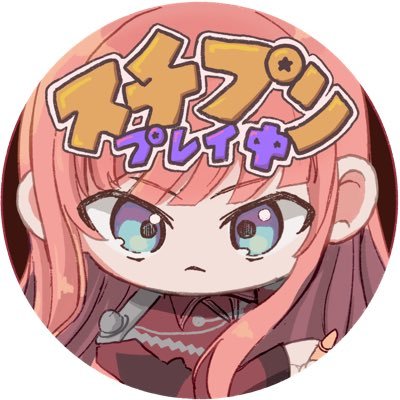 こめずさんのプロフィール画像