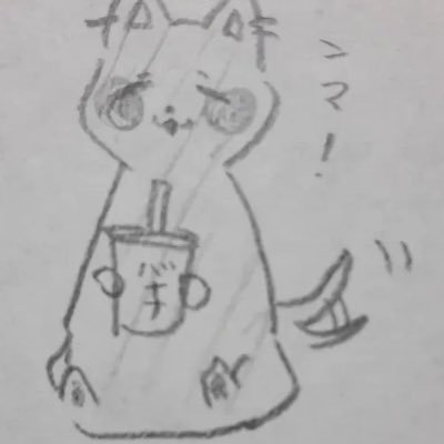 sisuikou_4570's profile picture. 見る専 20↑