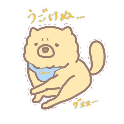 コユキチさんのプロフィール画像