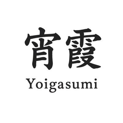 10yoigasumi05's profile picture. Doll沼にハマった人間。お洋服作るのが好き。甘いのから黒いのまで様々気分次第で作る。その他/🌈🕒/原神/漫画アニメ/