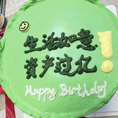 oxhui162338's profile picture. 币发大财   有钱有闲