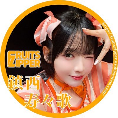 inakabito0113's profile picture. 04/アルクトゥルス星人👽/たらこっぱー /カワラボ好きと繋がりたい/TikTok⇒ https://t.co/lm3VwW4QIG