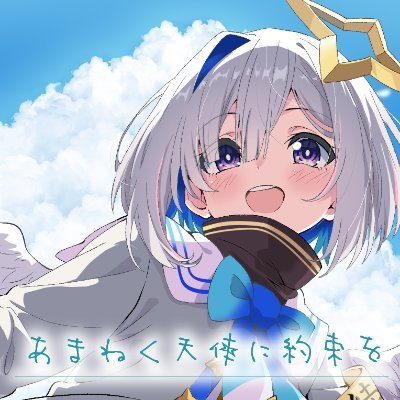 yabuQ's profile picture. 天使に祈りを捧げる元イラストレーター。💫
Booth→https://t.co/nCDtGFN6pZ
fanbox→https://t.co/5nQrnFfz6j