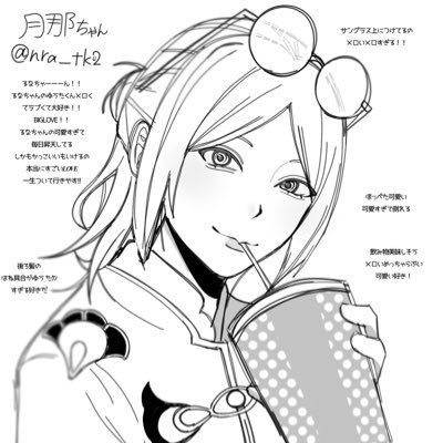 nra_tk2's profile picture. 歯並び悪いです💧😣 無言フォロー◎ お別れブロ解 フォロバ慎重 フォロバ目的❌ 🗝⇒@kirakira_7a