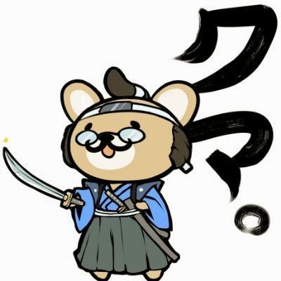 fx_kumas13's profile picture. アフィ宣伝勧誘無し🐻/ドル円メイン/大衆心理トレーダー (
@fx_kumas
認証アカのみ)/固定ツイに手法全部有り/実践＆無料手法グループ↓