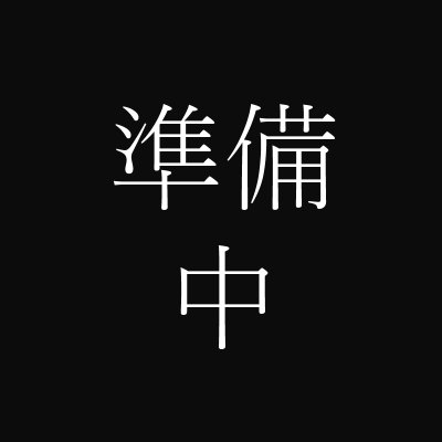 fulfignite企画さんのプロフィール画像