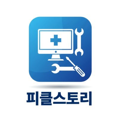 pcclinic9025's profile picture. 네이버스토어 운영중입니다
스마트폰용품 , 전산용품, PC부품/용품 , 생활용품 
생활에 필요한것들 많이있으니
한번씩 구경와 주세요~ ^^
아래 하단링크 또는 네이버 : '피클스토리' 검색하시면됩니다~