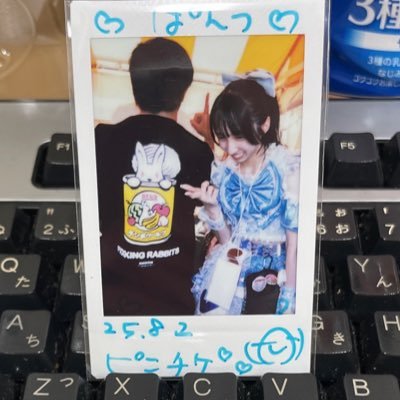 PandAさんのプロフィール画像