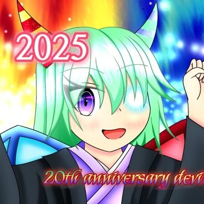 ラミウェルア　秋例大祭お疲れ様でした！さんのプロフィール画像