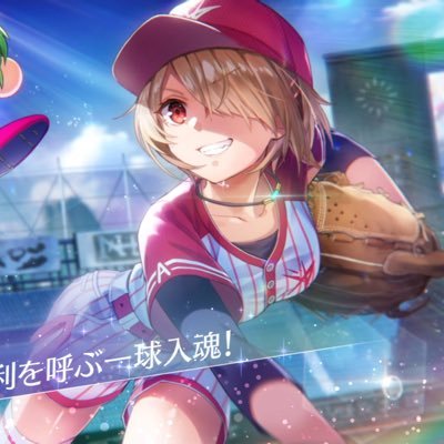 heavendance0211's profile picture. 昔のアカウントに戻れません！旧アカ:heavendance0210 #ヘブバン　茅森月歌　#学マス　藤田ことね