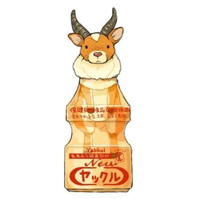 0k6lJcErpl33361's profile picture. どっかの人の裏垢です。基本本垢のフォロワーしか通さないので