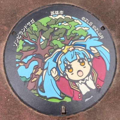 1234560zo's profile picture. 6が好きです みんな好きです