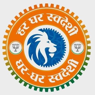 Lakshmirajbjp's profile picture. विधायक- सिकंदराबाद विधानसभा बुलन्दशहर पूर्व जिलाध्यक्ष-भाजयुमो,बुलन्दशहर पूर्व अध्यक्ष-छात्र संघ आई.पी.महाविद्यालय, बुलंदशहर