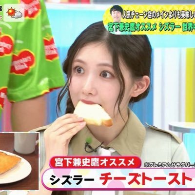 hosuhosu_u's profile picture. #梅澤美波 #池田瑛紗 #谷口愛季 #大場花菜