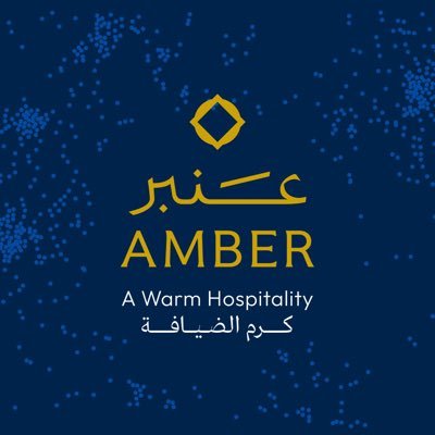 HiAmber_sa's profile picture. علامة سعودية رائدة في مجال الضيافة الحديثة.
كرم الضيافة - A Warm Hospitality