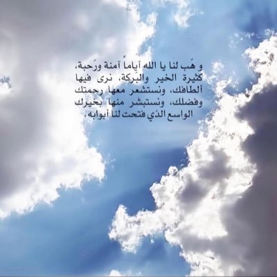 ajab_ALdosary's profile picture. للإطلاع والتواصل مرحبا بالجميع