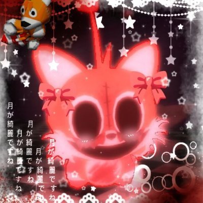XF0xLatte_de1st's profile picture. X-Fox0 🎀 / She/Her ''I am the Coolest one and nobody will defy me!'' / #1 Tails fan/defender / An Account semi-drawing rp / SONIC.EXE IS MY MAN  😼 🎀