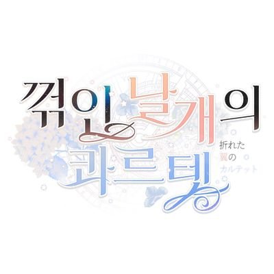 Wing_quartet's profile picture. 