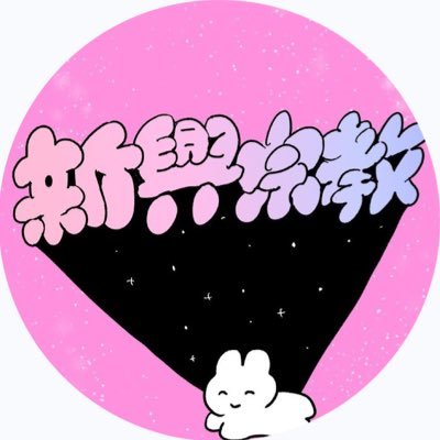 usm_knkz's profile picture. 🌈🕒 🌩️🦒 📎/ 🔫🖤🎲