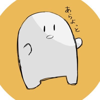 じょっこ🎃さんのプロフィール画像