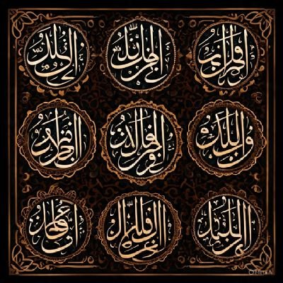 RTyby41933's profile picture. بسم الله الرحمن الرحيم   
الحمدلله الذي لااله الاهو الحي القيوم