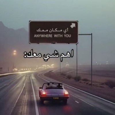 في عمق شعورك