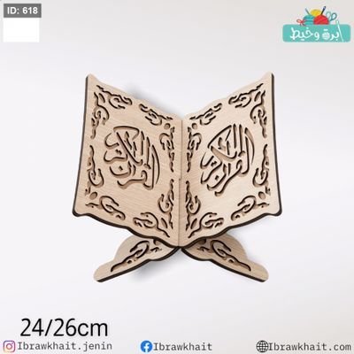 Mjsap_'s profile picture. خبرت النجمة تحاكيك والقمر وصيته فيك ودعيت لربي يحميك وبعيد الفطر يهنيك