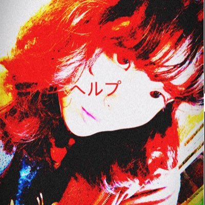 siddeskins's profile picture. ella💤 escritora poeta💬amante de las floras🪷 Estoy hecha de nuestra tierra y estrellas. 🍓 #shtwt #wlw