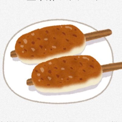 fsFlu5qoiymYINA's profile picture. 日本が大好きです🇯🇵