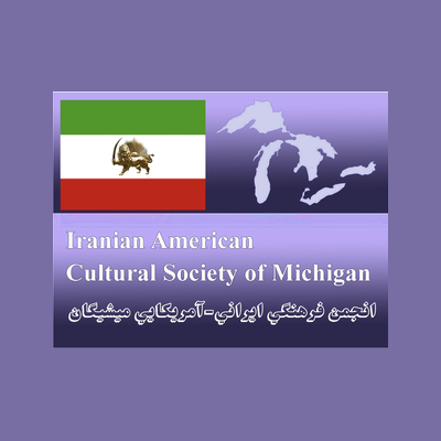 @IACSMichigan