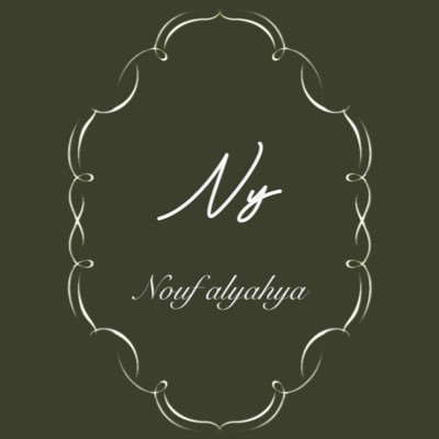 noufalyahyaa's profile picture. "اللهُم مايتمناهَ قلبي، اجعلهَ واقعّ ". مااسمح اخذ تصويري ✋🏻..سنابي⬇️🌱