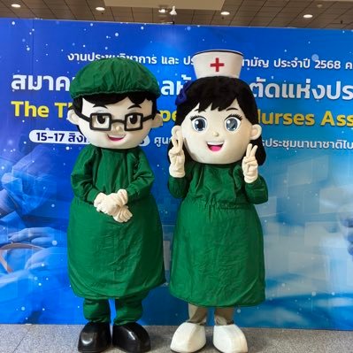 thipsu_tongnoy's profile picture. Scrub Nurse : Perioperative Nursing Specialty Program “Opthalmic Surgery”