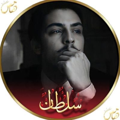 O550l's profile picture. هنا أنتمي ↓

≺لَسنَا إلا عَابࢪينَ نبتغِي
 حُسن الخِتـامِ ≻..♡🗞

•♡•