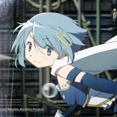 mikisayakarabu's profile picture. 新しくまどドラの為にアカウント作りました‼️ 色々聞いたりするかもなので優しく教えてくれると助かります‼️さやかちゃん最推しです!よろしくお願いします