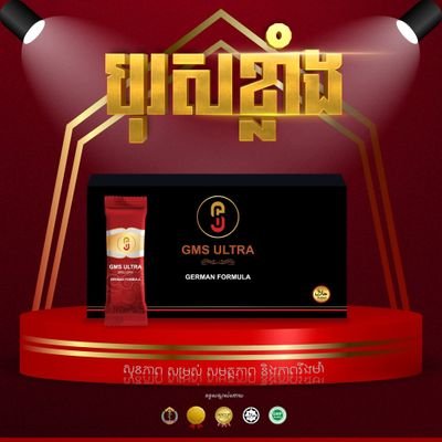 STEMCELL1987's profile picture. STEMCELLជួយឱ្យសុខភាពបុរសខ្លាំងជាងមុន