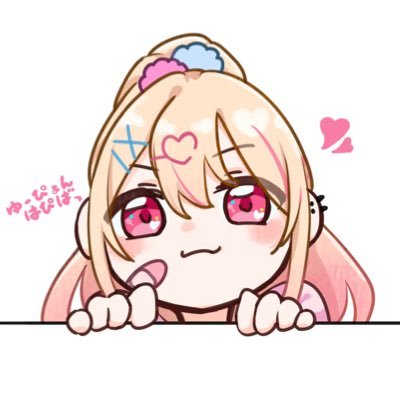 ゆうぴょんᐠ( ᐛ )ᐟNEXTシクパ1・2部！さんのプロフィール画像