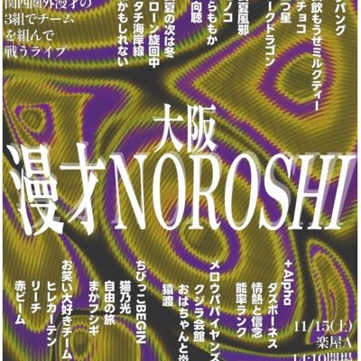 manzainoroshi's profile picture. 