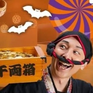 徳城 慶太 10月8(水)〜10(金)『ボクのサンキュウ』-男だらけの育児奮闘記-さんのプロフィール画像