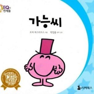 sjanaktdlTdj's profile picture. 구독