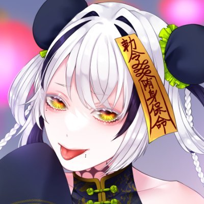 大鵺もんど‎ ⟬ ご依頼受付中 ⟭さんのプロフィール画像