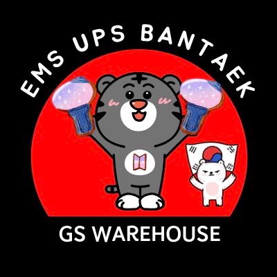 gswarehousekr's profile picture. Hi This is GSwarehouse 🇰🇷, 한국배송대행지, Koreawarehouse, Korea address @gswarehousekr