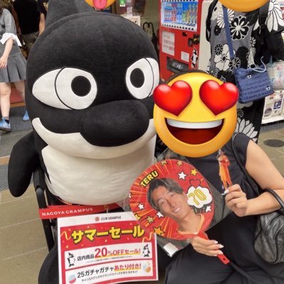 aaachan663953's profile picture. 名古屋グランパス #70原輝綺 選手個サポ🚺 (28)🔰