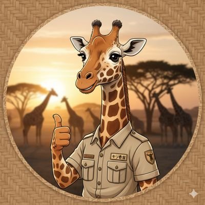 zookeeperexsitu's profile picture. 飼育員の視点から、動物の知られざる生態を探求しています。
​なぜその動物はそんな動きをするのか？ 彼らが示す予測不能な行動の裏には、どんな本能や知恵が隠されているのか？ 日々の実体験で得たリアルな発見や考えをシェアしていきます

note
https://t.co/xl7GlBizwg