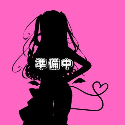 Mumamuma_IRIAM's profile picture. 【JOYSOUND LIVER PROMOTION所属】 IRIAM準備中💖 歌うこと大好きサキュバスです👿💕 無言フォロー失礼します🙇‍♀️🙏活動者さんフォロバ100✨https://t.co/iIxRQurD1f